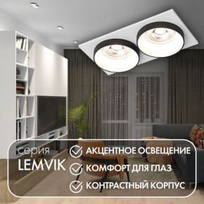DK2422-BK Встраиваемый светильник, IP 20, 50 Вт, GU10, черный, алюминий в Южноуральске - yuzhnouralsk.ok-mebel.com | фото 6