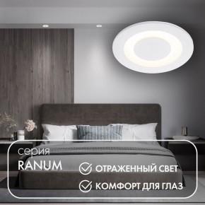 DK2500-WH Встраиваемый светильник, IP 20, 5 Вт, LED 3000, белый, алюминий в Южноуральске - yuzhnouralsk.ok-mebel.com | фото 2