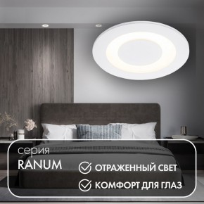 DK2700-WH Встраиваемый светильник, IP 20, 7 Вт, LED 3000, белый, алюминий в Южноуральске - yuzhnouralsk.ok-mebel.com | фото 3