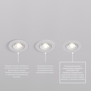 DK3020-WH Встраиваемый светильник, IP 20, 10 Вт, GU5.3, LED, белый, пластик в Южноуральске - yuzhnouralsk.ok-mebel.com | фото 6