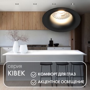 DK3024-BK Встраиваемый светильник, IP 20, 10 Вт, GU5.3, LED, черный, пластик в Южноуральске - yuzhnouralsk.ok-mebel.com | фото 4