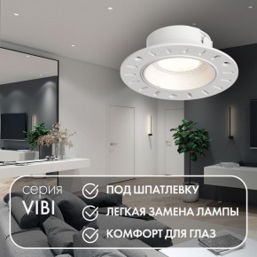 DK3055-WH Встраиваемый светильник, IP 20, 10 Вт, GU5.3, LED, белый, пластик в Южноуральске - yuzhnouralsk.ok-mebel.com | фото 3