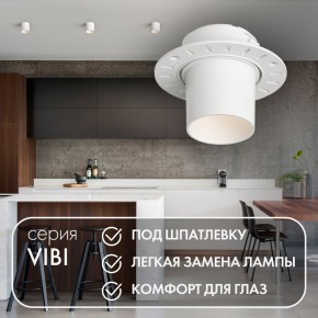 DK3057-WH Встраиваемый светильник под шпатлевку, IP20, до 15 Вт, LED, GU5,3, белый, пластик в Южноуральске - yuzhnouralsk.ok-mebel.com | фото 3