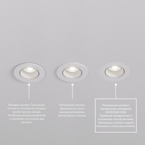 DK3061-WH Встраиваемый светильник, IP 20, 10 Вт, GU5.3, LED, белый/белый, пластик в Южноуральске - yuzhnouralsk.ok-mebel.com | фото 4