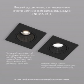 DK3071-BK Встраиваемый светильник, IP 20, 10 Вт, GU5.3, LED, черный/черный, пластик в Южноуральске - yuzhnouralsk.ok-mebel.com | фото 4
