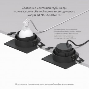DK3071-BK Встраиваемый светильник, IP 20, 10 Вт, GU5.3, LED, черный/черный, пластик в Южноуральске - yuzhnouralsk.ok-mebel.com | фото 5