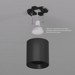DK3090-BK Светильник накладной IP 20, 10 Вт, GU5.3, LED, черный/черный, пластик в Южноуральске - yuzhnouralsk.ok-mebel.com | фото 3