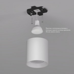 DK3090-WH Светильник накладной IP 20, 10 Вт, GU5.3, LED, белый/белый, пластик в Южноуральске - yuzhnouralsk.ok-mebel.com | фото 2