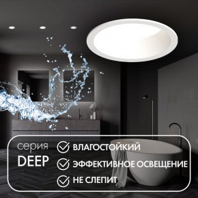 DK3103-WH Встраиваемый влагозащищенный светильник, IP 65, 10 Вт, GU5.3, LED, белый, пластик в Южноуральске - yuzhnouralsk.ok-mebel.com | фото 2