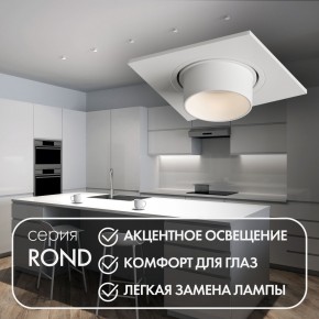 DK3121-WH Встраиваемый светильник, IP20, до 15 Вт, LED, GU5,3, белый, пластик в Южноуральске - yuzhnouralsk.ok-mebel.com | фото 3
