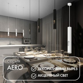 DK4045-WH Подвесной светильник, с декоративным вырезом, IP 20, до 15 Вт, LED, GU10, белый, алюминий в Южноуральске - yuzhnouralsk.ok-mebel.com | фото 3