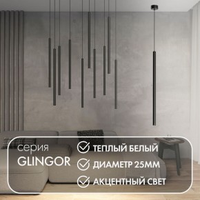DK4303-BK Подвесной светильник со встроенным светодиодом, 5W, IP 20, 3000K, черный, алюминий в Южноуральске - yuzhnouralsk.ok-mebel.com | фото 2