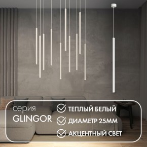 DK4303-WH Подвесной светильник со встроенным светодиодом, 5W, IP 20, 3000K, белый, алюминий в Южноуральске - yuzhnouralsk.ok-mebel.com | фото 3