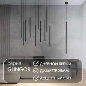 DK4304-BK Подвесной светильник со встроенным светодиодом, 5W, IP 20, 4000K, черный, алюминий в Южноуральске - yuzhnouralsk.ok-mebel.com | фото 3