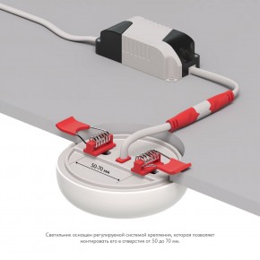 DK4600-WW Встраиваемый светильник, IP 20, 9 Вт, LED 3000, белый, пластик в Южноуральске - yuzhnouralsk.ok-mebel.com | фото 3
