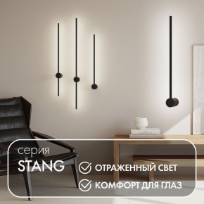 DK5010-BK Бра 600 мм, 3000К, IP20, 5 Вт, черный, алюминий в Южноуральске - yuzhnouralsk.ok-mebel.com | фото 4