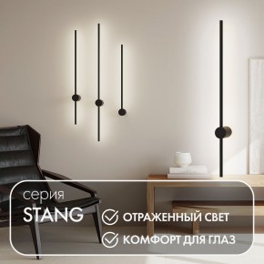 DK5012-BK Бра 800 мм, 3000К, IP20, 7 Вт, черный, алюминий в Южноуральске - yuzhnouralsk.ok-mebel.com | фото 4