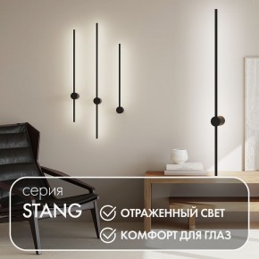 DK5014-BK Бра 1000 мм, 3000К, IP20, 12 Вт, черный, алюминий в Южноуральске - yuzhnouralsk.ok-mebel.com | фото 4