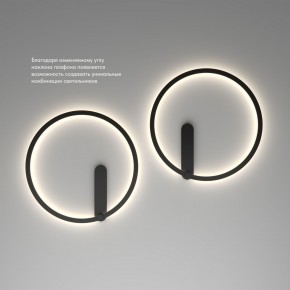 DK5035-BK Бра ROUND со светодиодом, IP20, 24W, 3000/4000/6500K, черный, алюминий в Южноуральске - yuzhnouralsk.ok-mebel.com | фото 6