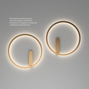 DK5035-SG Бра ROUND со светодиодом, IP20, 24W, 3000/4000/6500K, матовое золото, алюминий в Южноуральске - yuzhnouralsk.ok-mebel.com | фото 6