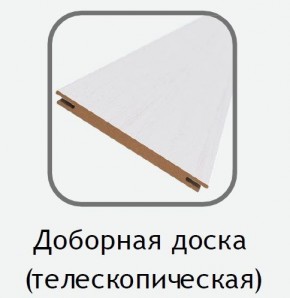 Доборная доска белый (телескопическая) 2070х100х10 в Южноуральске - yuzhnouralsk.ok-mebel.com | фото