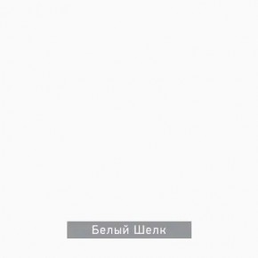 ДОМИНО-2 Стол раскладной в Южноуральске - yuzhnouralsk.ok-mebel.com | фото 7