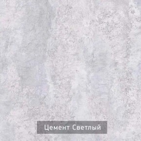 ДОМИНО-2 Стол раскладной в Южноуральске - yuzhnouralsk.ok-mebel.com | фото 9