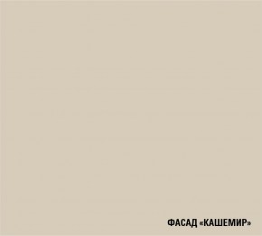 ФЬЮДЖИ Кухонный гарнитур Экстра (3000 мм) в Южноуральске - yuzhnouralsk.ok-mebel.com | фото 7