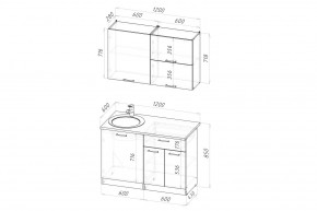 ФЬЮДЖИ Кухонный гарнитур Лайт 1200 мм в Южноуральске - yuzhnouralsk.ok-mebel.com | фото 2