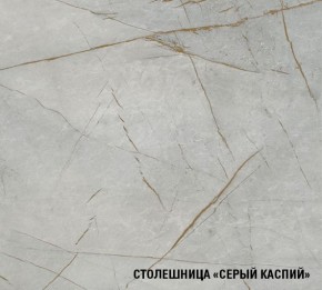 ФЬЮДЖИ Кухонный гарнитур Лайт 1200 мм в Южноуральске - yuzhnouralsk.ok-mebel.com | фото 8