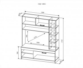 СОФИ СЦС1400.1 Гостиная №1 в Южноуральске - yuzhnouralsk.ok-mebel.com | фото 2