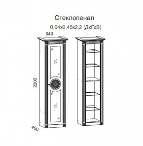 Гостиная Джулия 3.0 (Белый/Белое дерево с платиной золото) в Южноуральске - yuzhnouralsk.ok-mebel.com | фото 2