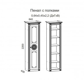 Гостиная Джулия 3.0 (Белый/Белое дерево с платиной золото) в Южноуральске - yuzhnouralsk.ok-mebel.com | фото 4