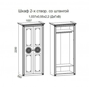 Гостиная Джулия 3.4 (Белый/Белое дерево с платиной золото) в Южноуральске - yuzhnouralsk.ok-mebel.com | фото 4