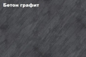 КИМ Гостиная Вариант №2 МДФ в Южноуральске - yuzhnouralsk.ok-mebel.com | фото 4