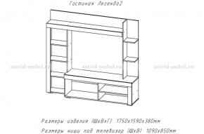 ЛЕГЕНДА-2 Гостиная (ЦРК.ЛГД.02) в Южноуральске - yuzhnouralsk.ok-mebel.com | фото 2