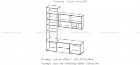 МИЛАН-1 Гостиная (модульная) в Южноуральске - yuzhnouralsk.ok-mebel.com | фото 3