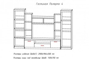 Гостиная ПАЛЕРМО-4 в Южноуральске - yuzhnouralsk.ok-mebel.com | фото 2