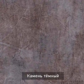 ГРАНЖ-1 Вешало в Южноуральске - yuzhnouralsk.ok-mebel.com | фото 8