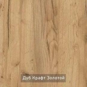 ГРАНЖ-3 Этажерка в Южноуральске - yuzhnouralsk.ok-mebel.com | фото 7