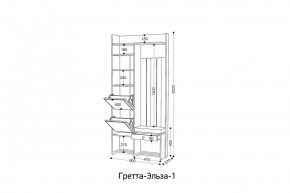 ГРЕТТА-ЭЛЬЗА Прихожая (дуб эльза/темно-серый) в Южноуральске - yuzhnouralsk.ok-mebel.com | фото 6