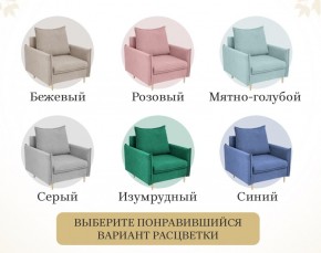 Кресло 335 в Южноуральске - yuzhnouralsk.ok-mebel.com | фото 16