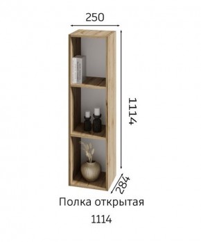ХЛОЯ Гостиная (Дуб Вотан/Обсидиан) модульная в Южноуральске - yuzhnouralsk.ok-mebel.com | фото 6