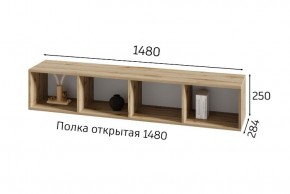 ХЛОЯ Гостиная (Дуб Вотан/Обсидиан) модульная в Южноуральске - yuzhnouralsk.ok-mebel.com | фото 8