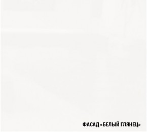 ЖАСМИН Кухонный гарнитур Гранд Прайм (2100*2700 мм) в Южноуральске - yuzhnouralsk.ok-mebel.com | фото 4