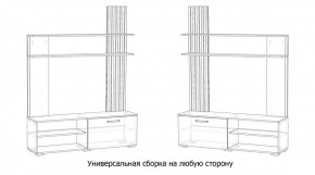 КАРОЛИНА Гостиная в Южноуральске - yuzhnouralsk.ok-mebel.com | фото 4