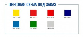 Картотека AFC-07C в Южноуральске - yuzhnouralsk.ok-mebel.com | фото 2