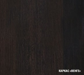 КИРА Кухонный гарнитур Экстра (1700 мм ) в Южноуральске - yuzhnouralsk.ok-mebel.com | фото 5