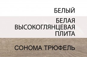 Комод 2D-1S/TYP 34, LINATE ,цвет белый/сонома трюфель в Южноуральске - yuzhnouralsk.ok-mebel.com | фото 3