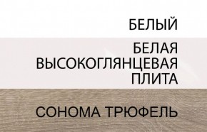 Комод 2D-1S/TYP 35, LINATE ,цвет белый/сонома трюфель в Южноуральске - yuzhnouralsk.ok-mebel.com | фото 3